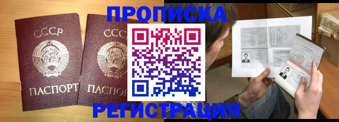 помощь с миграционным учётом в Новочеркасске